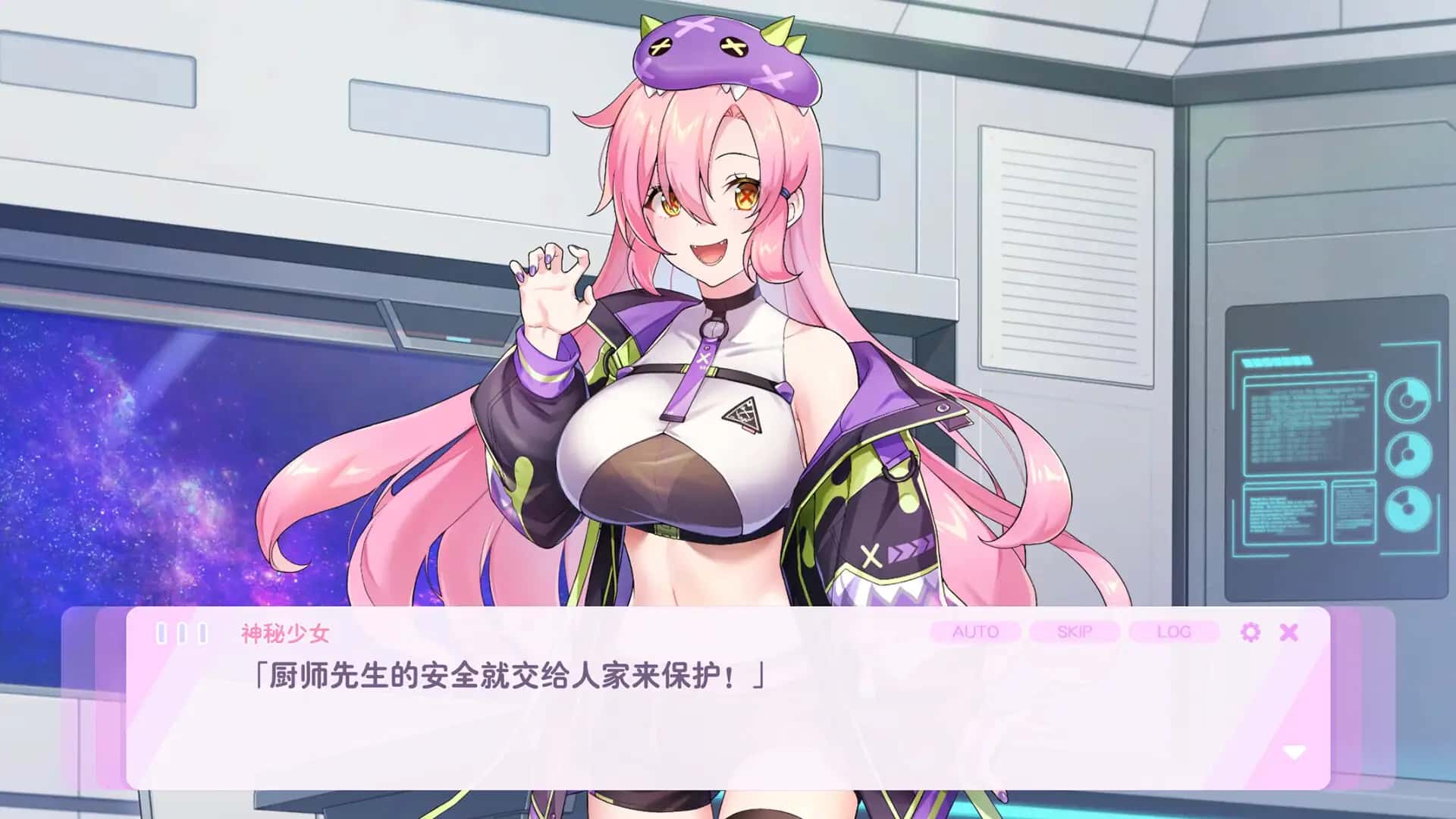 游戏截图3