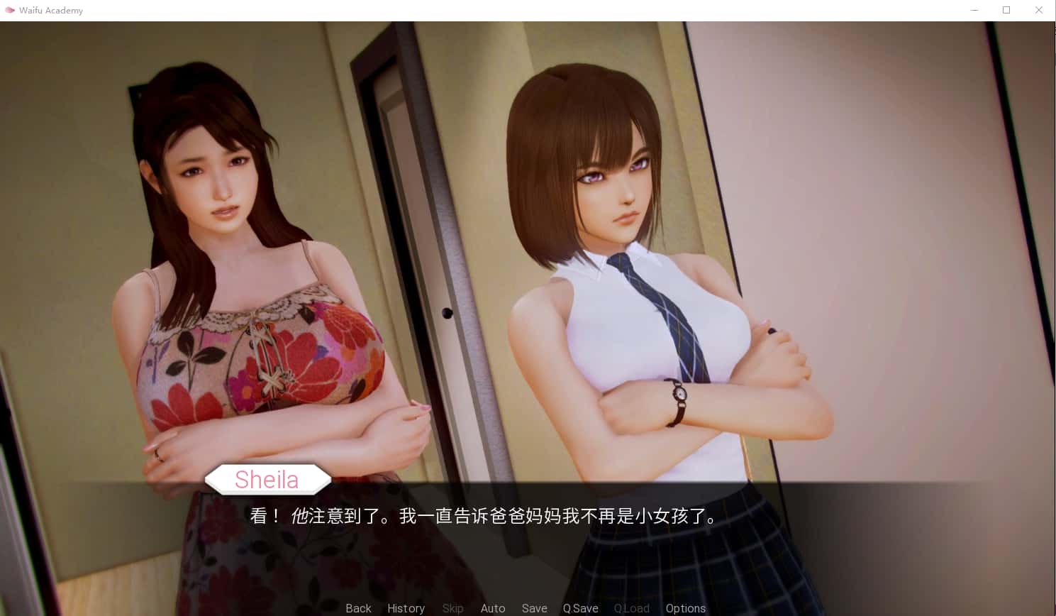 游戏画面6